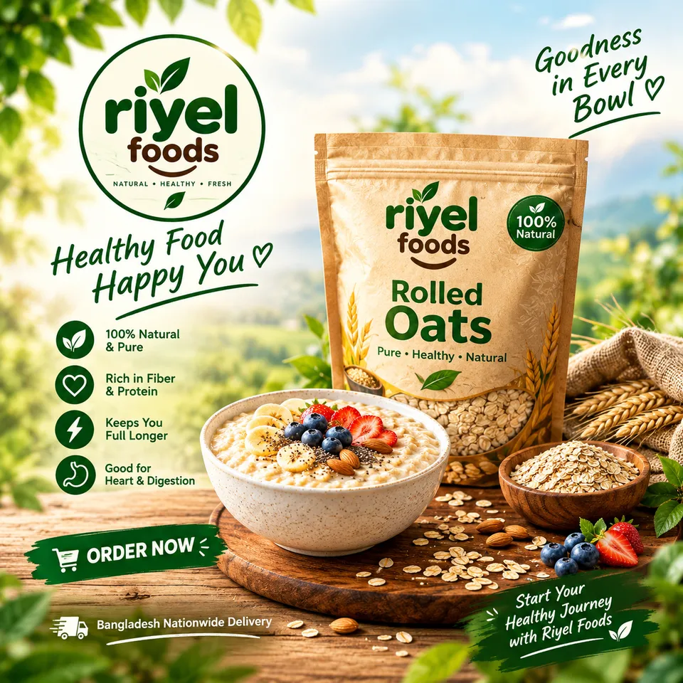 ২ কেজি ওটস - 990 TK